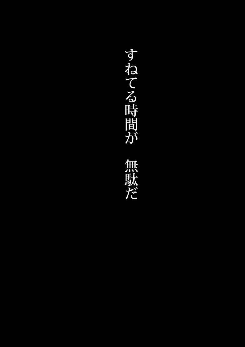 星 - 06