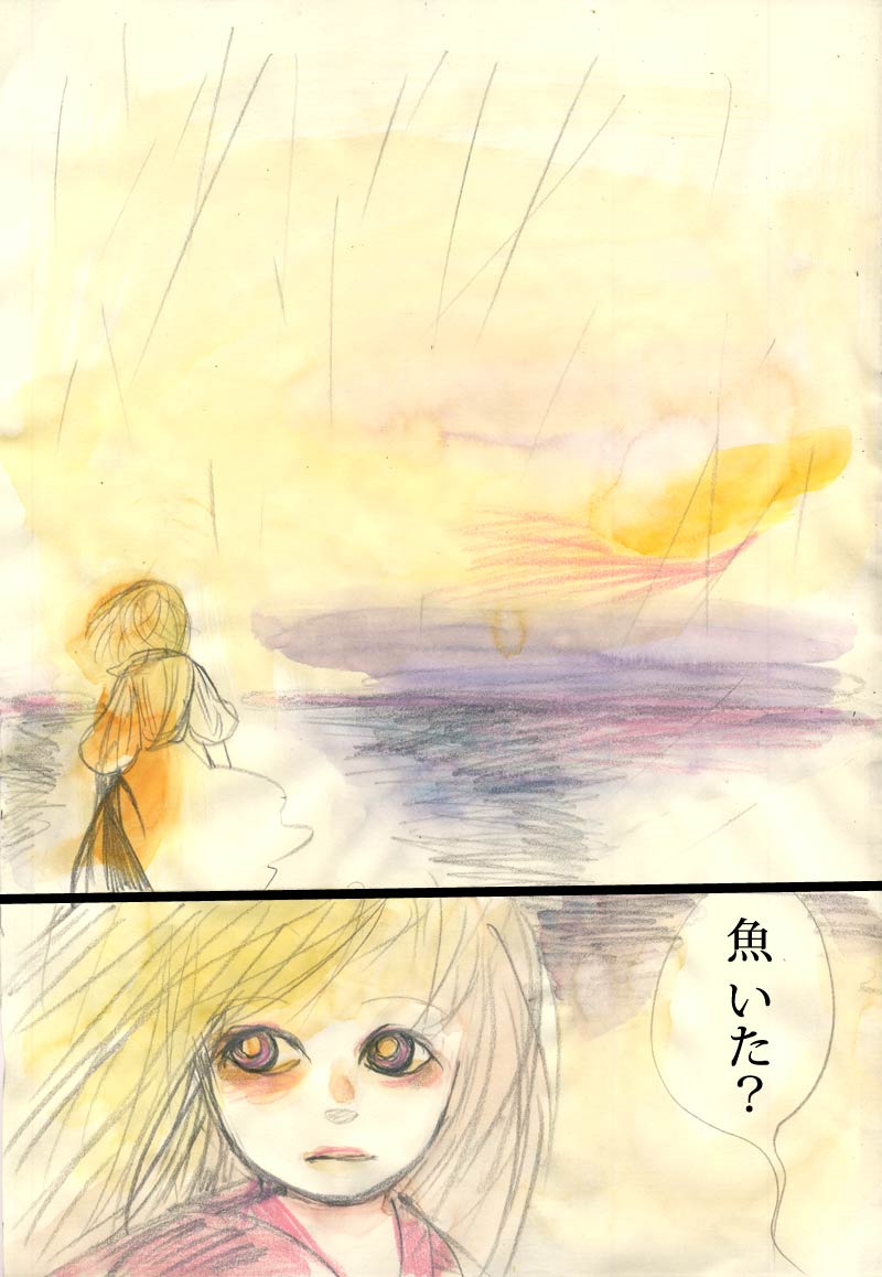 光海 - 01