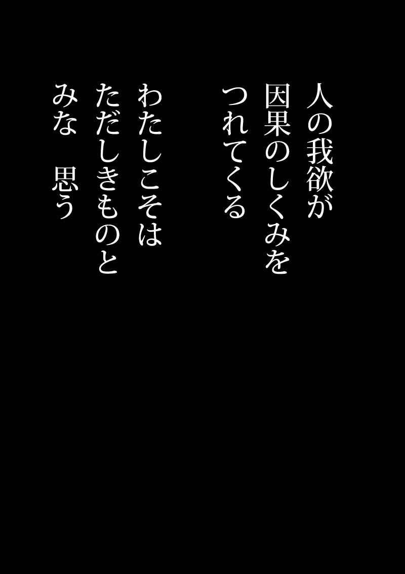 光海 - 04