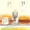 ふがいない