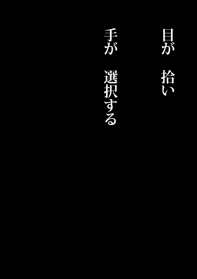 きもち - 01
