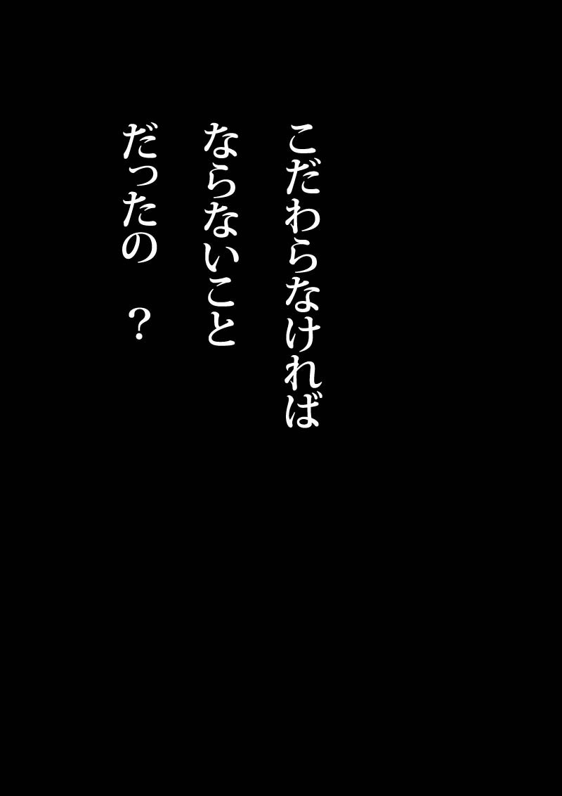 きもち - 03