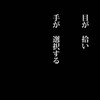 きもち