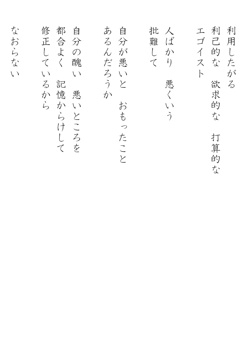 Array.title - 05