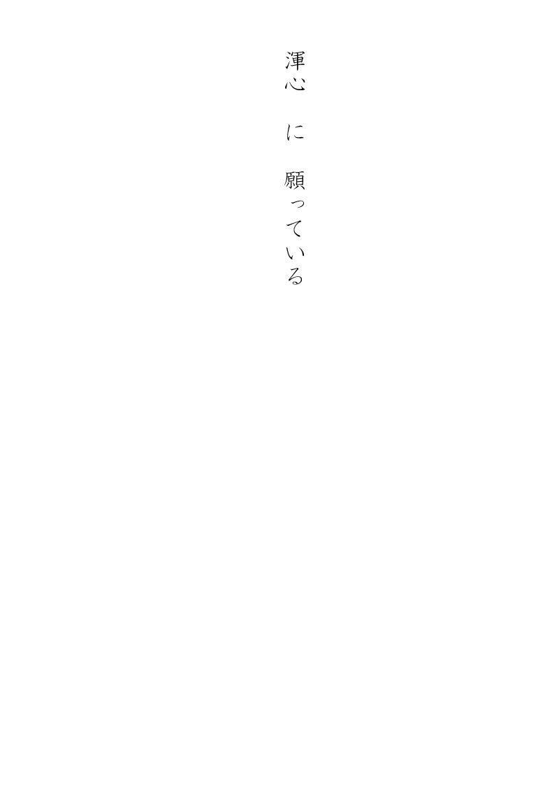 Array.title - 09