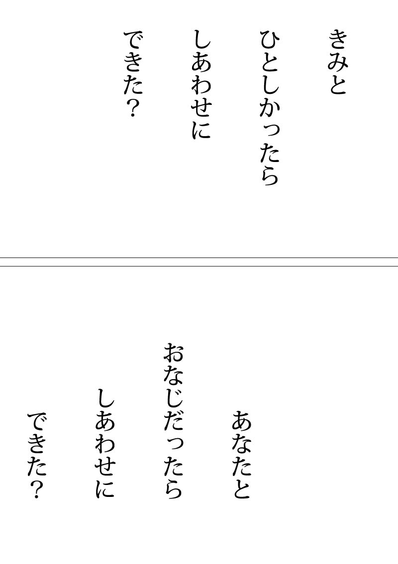きんぎょ - 06