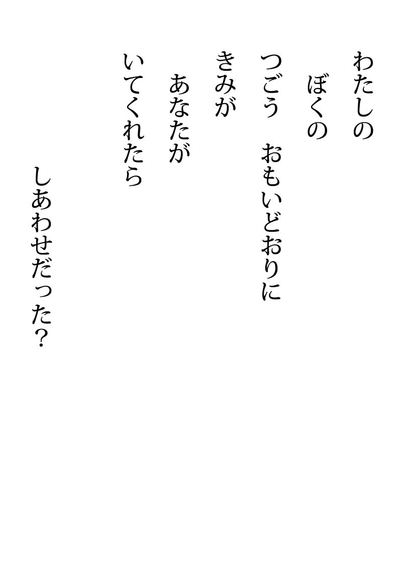 きんぎょ - 07