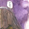 きんぎょ