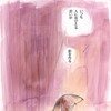 色