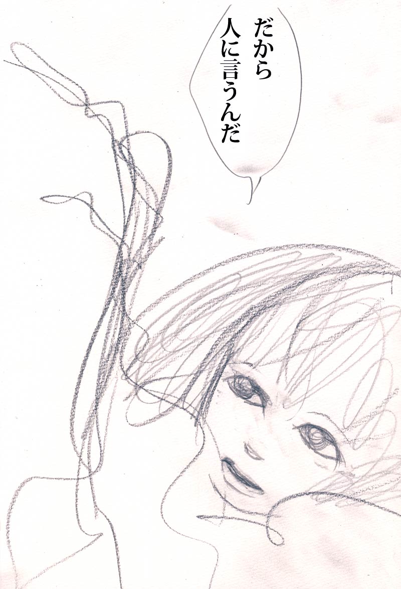 ねがい - 02