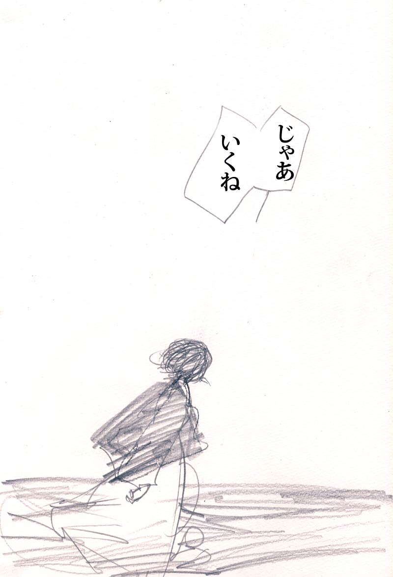 ねがい - 03