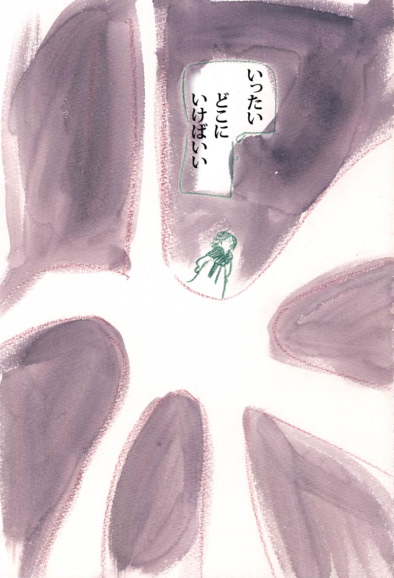 コンパス - 01