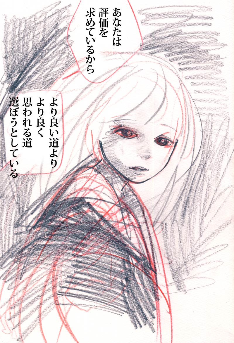 コンパス - 02