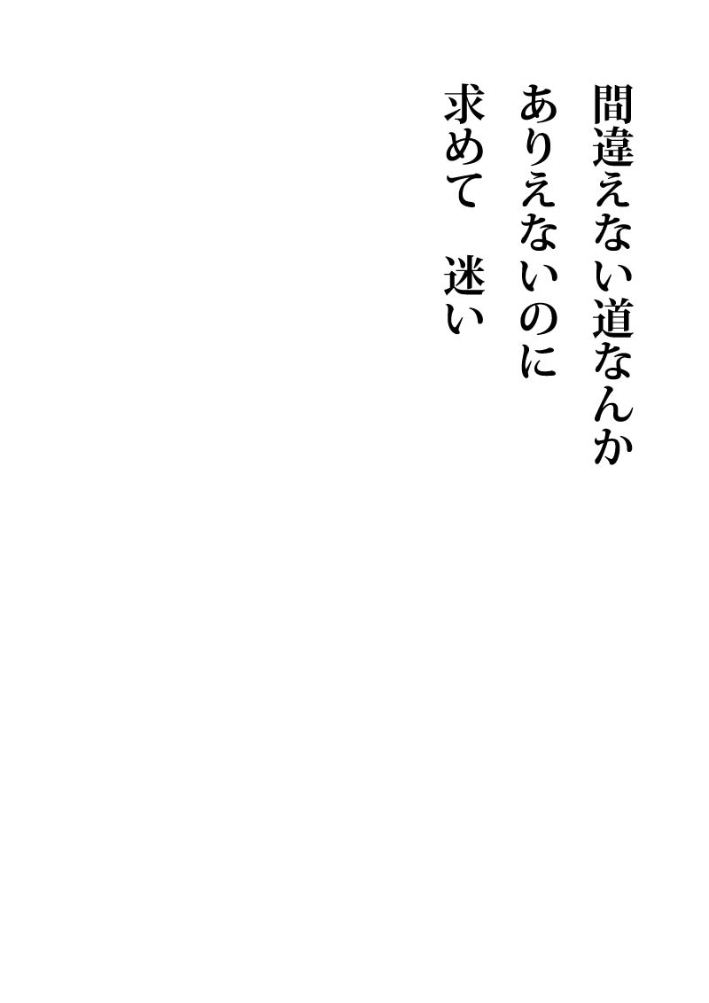 コンパス - 03