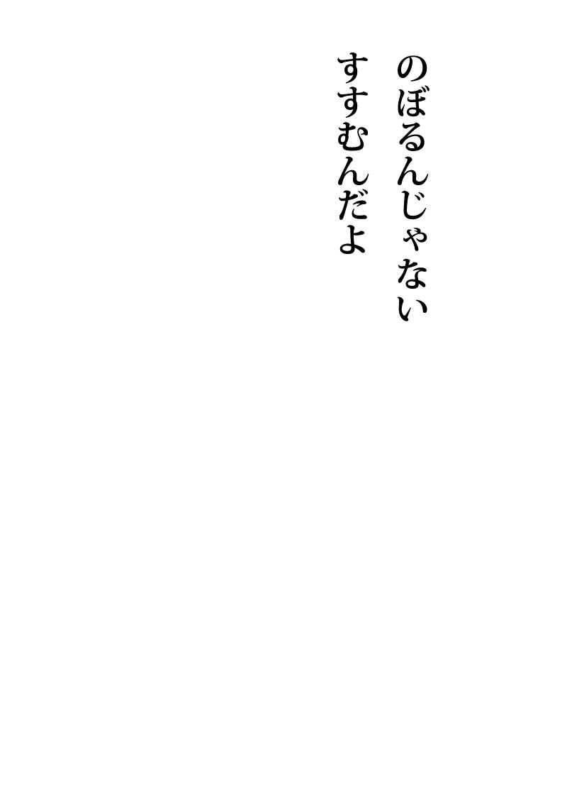 コンパス - 04