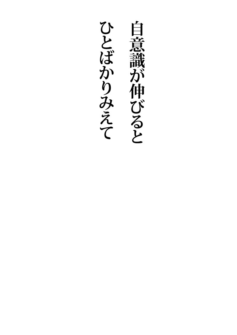ジャスティス - 04