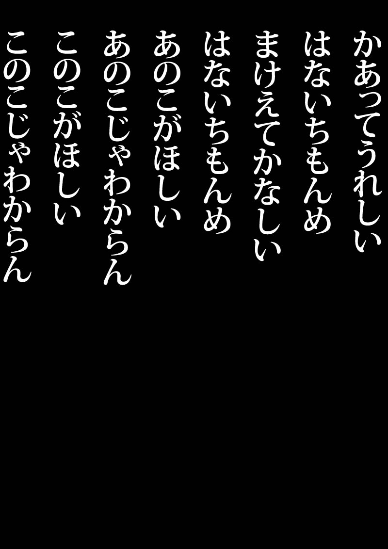 ことり - 03