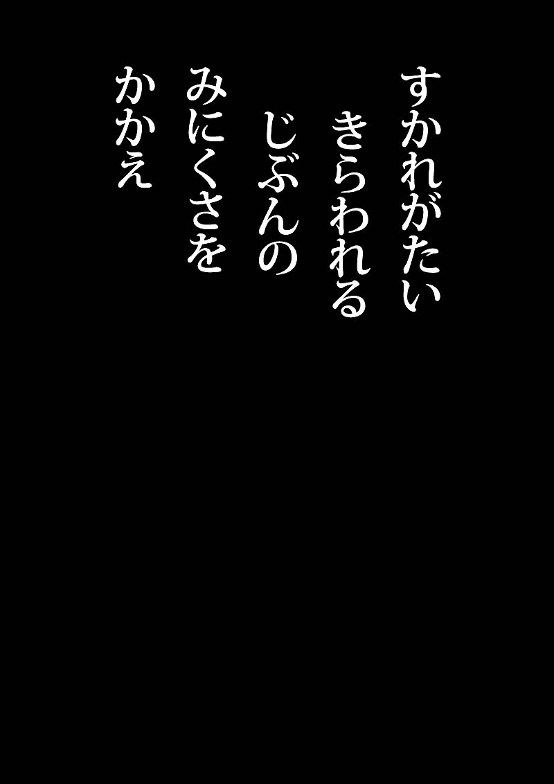 ことり - 06