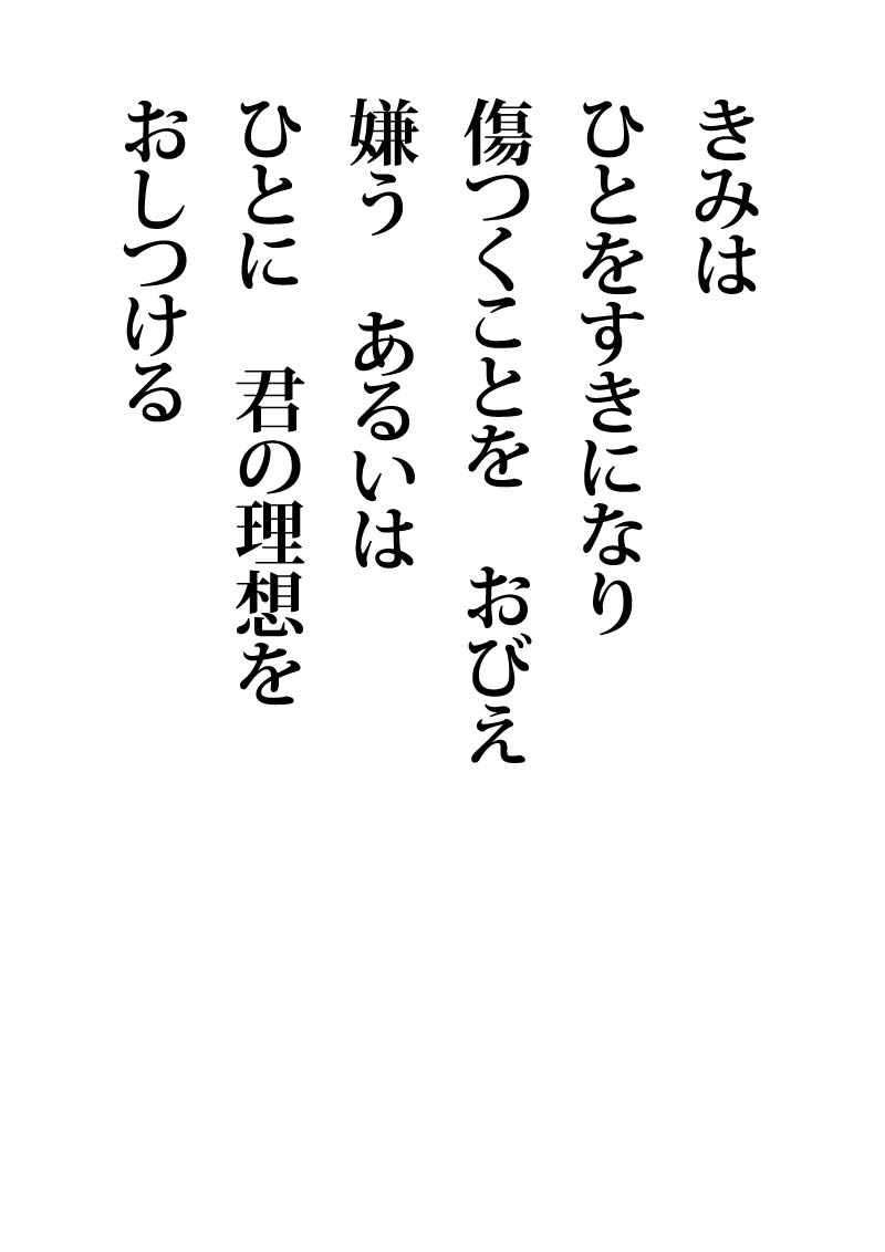 ことり - 08