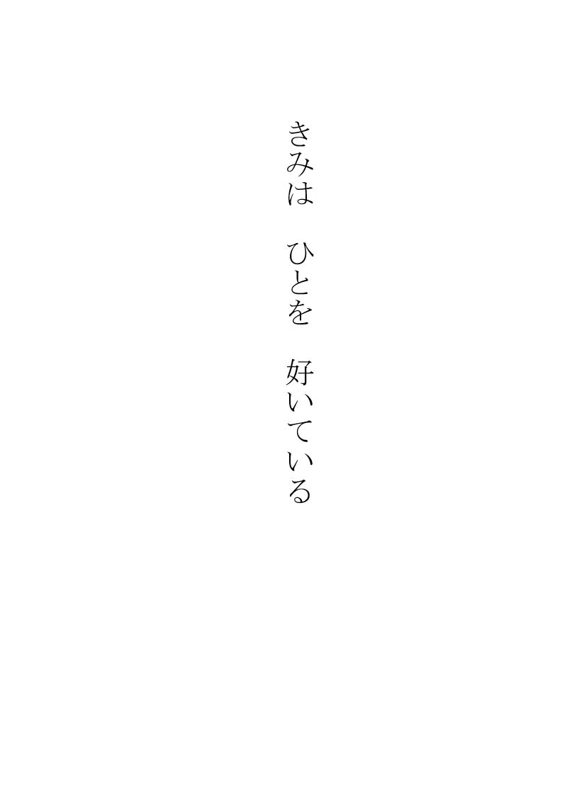 ことり - 09