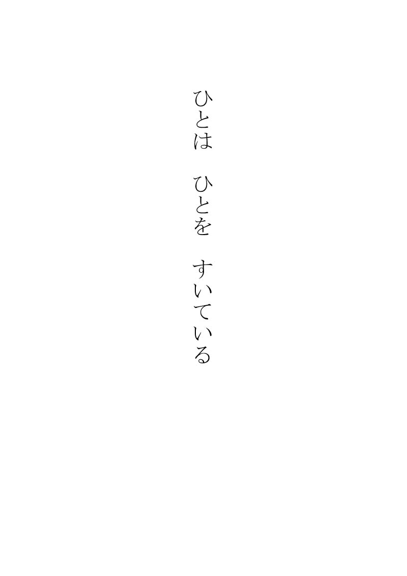 ことり - 12