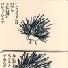 ことり