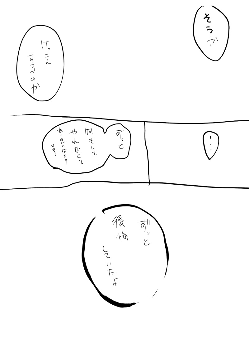 Array.title - 01