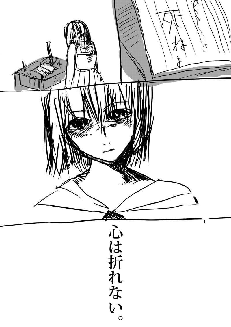 折れない。
