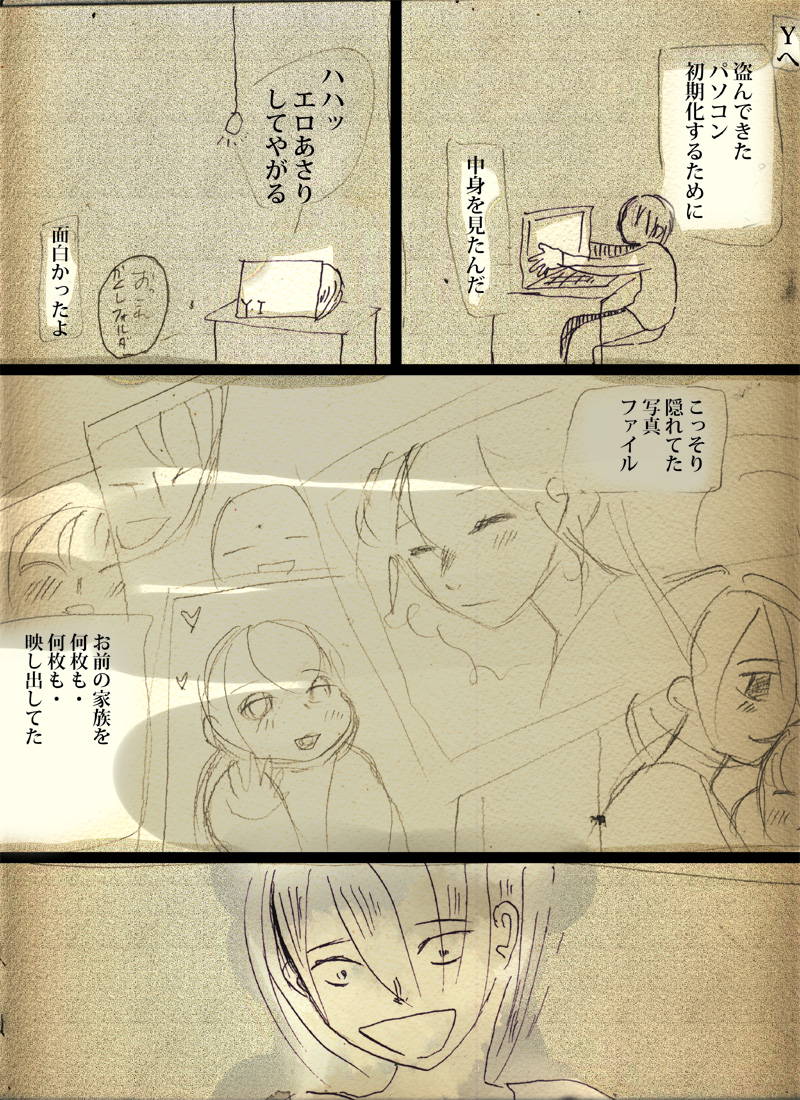 Array.title - 01