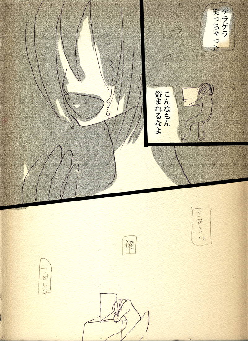 Array.title - 02