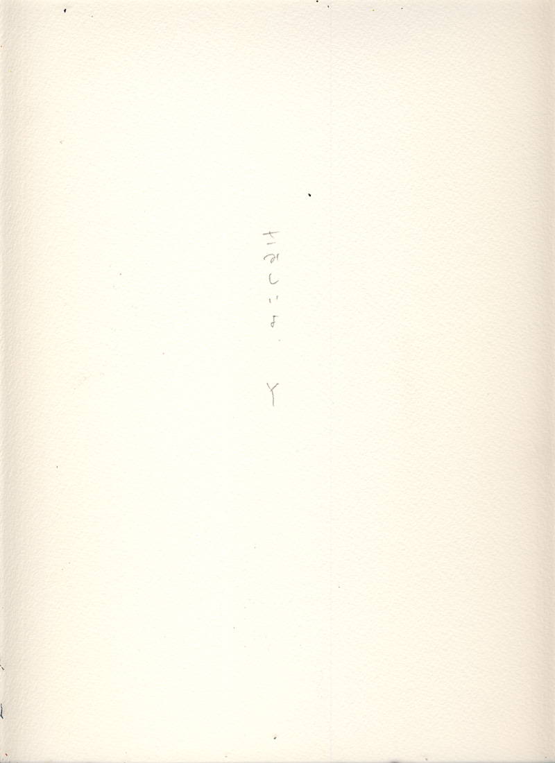Array.title - 03