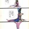 愚か者