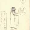 とりあえず。