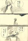 忘れない