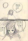 伝え