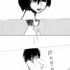 おひとりさま。