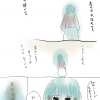 百万回の想い。