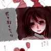 殺意。