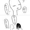 友達。