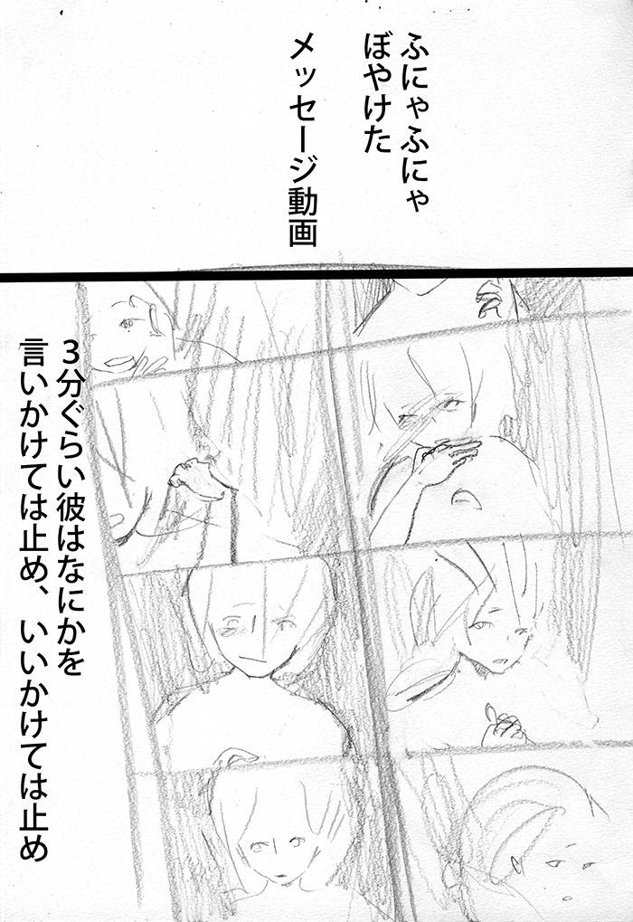 雪のつき - 10