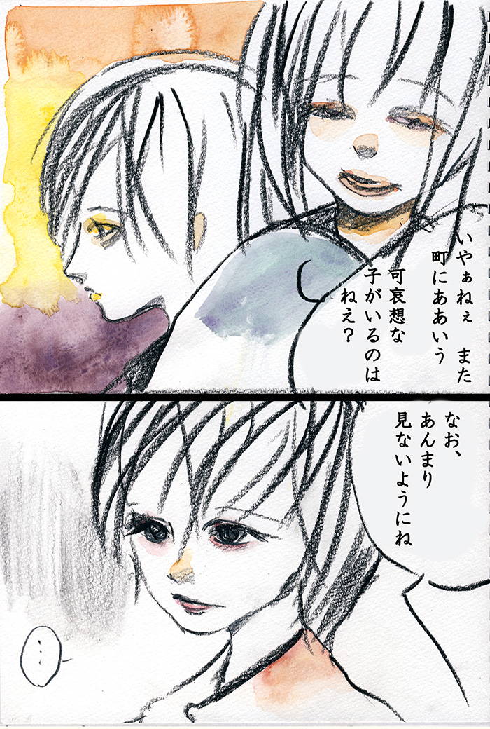 とみ子 - 03