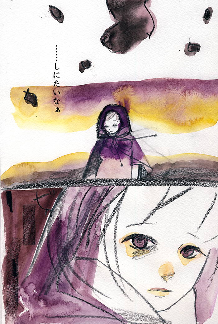 とみ子 - 06