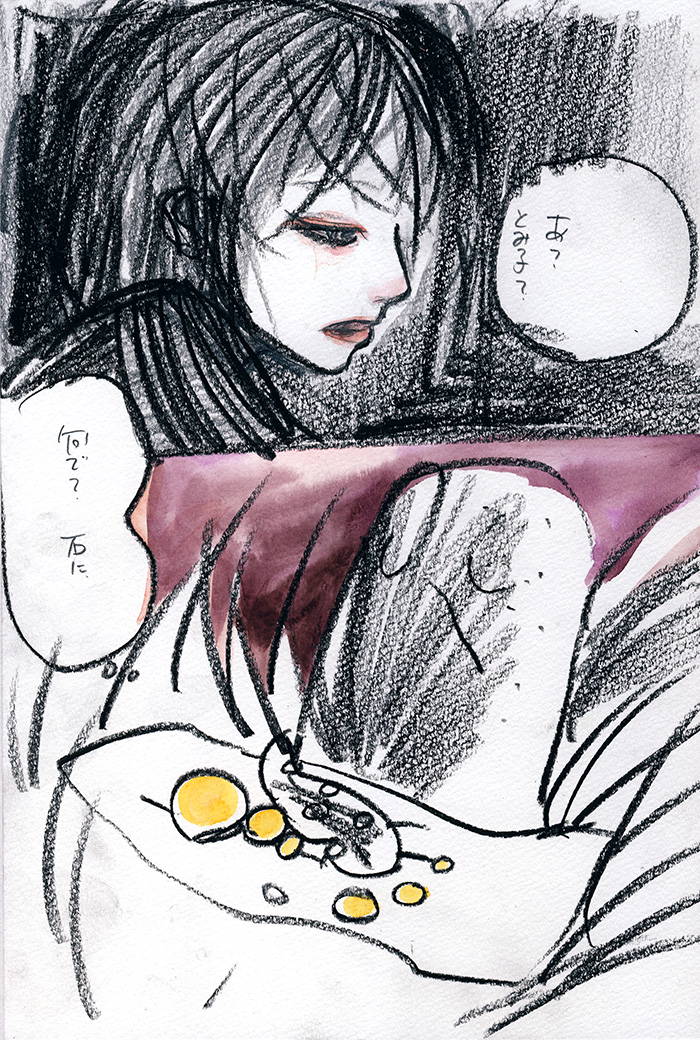 とみ子 - 08