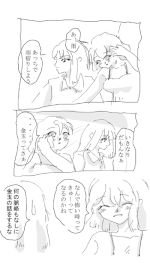 カキ. No 1