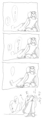 カキ. No 2