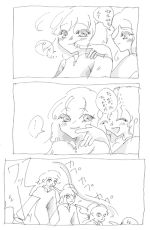カキ. No 3