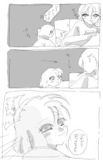 カキ. No 4