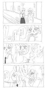 カキ. No 5