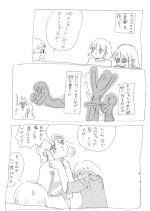 カキ. No 6