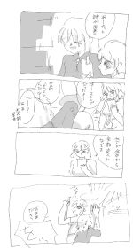 カキ. No 7